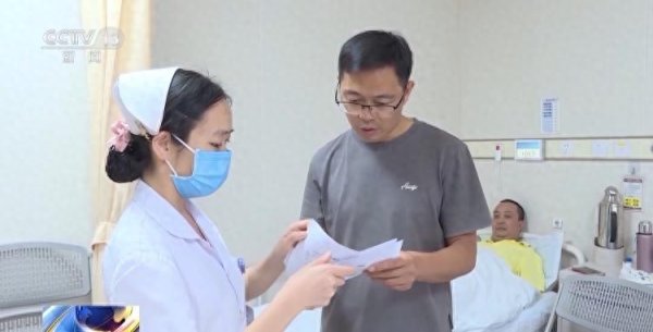鸿运配资 “无陪护病房”服务能让人放心吗？怎么收费？一文了解