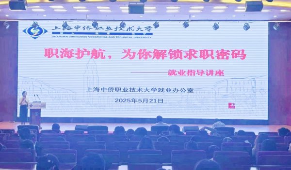 富隆咨询 “校政企”三向奔赴，毕业直达offer不迷路！