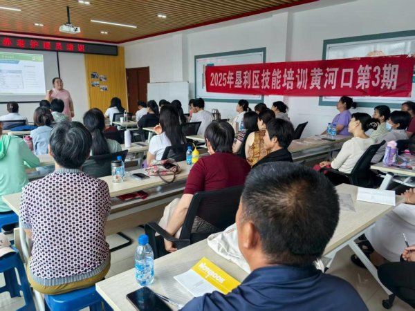 易多投资 东营市垦利区举办养老护理员技能培训