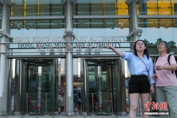 云天华成 香港金管局：港美息差对套息交易具吸引力 “弱方兑换保证”或再被触发