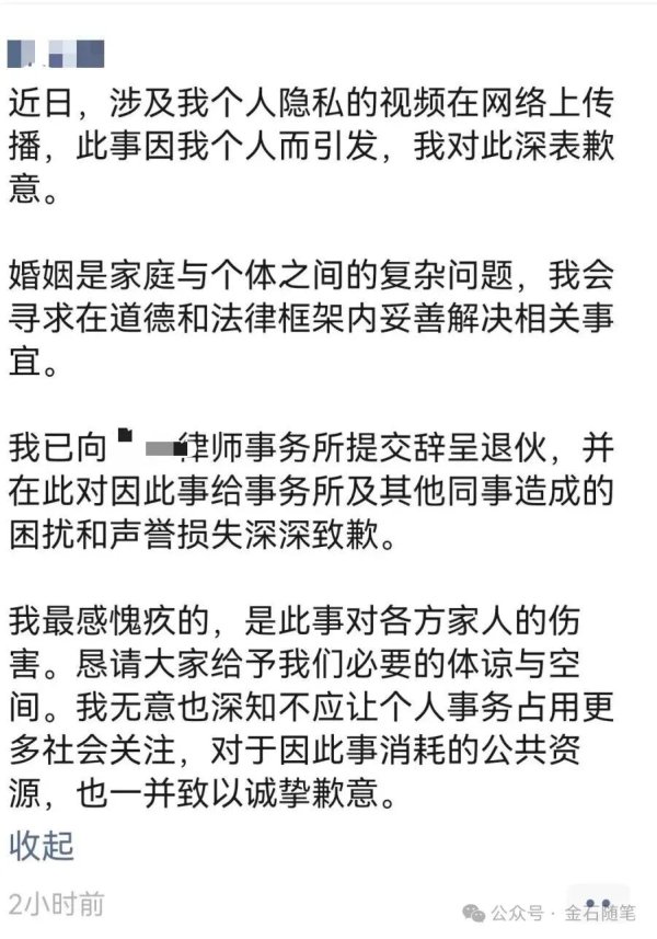 长宏网配资 某红圈所大瓜后续：刚刚提交辞呈退伙